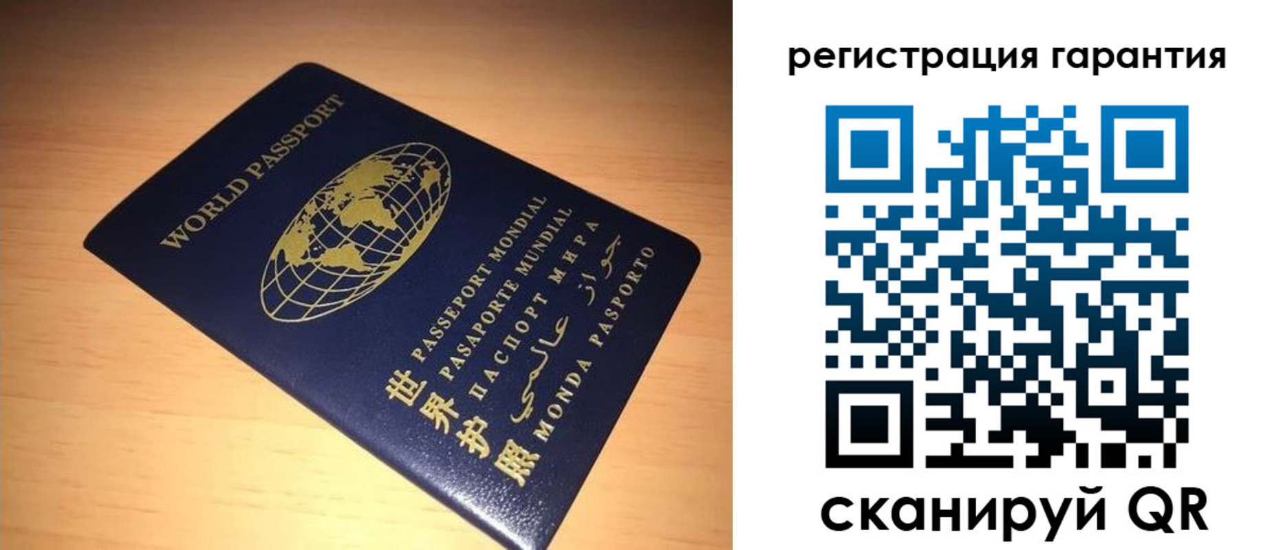 временная регистрация для всех в Фролово