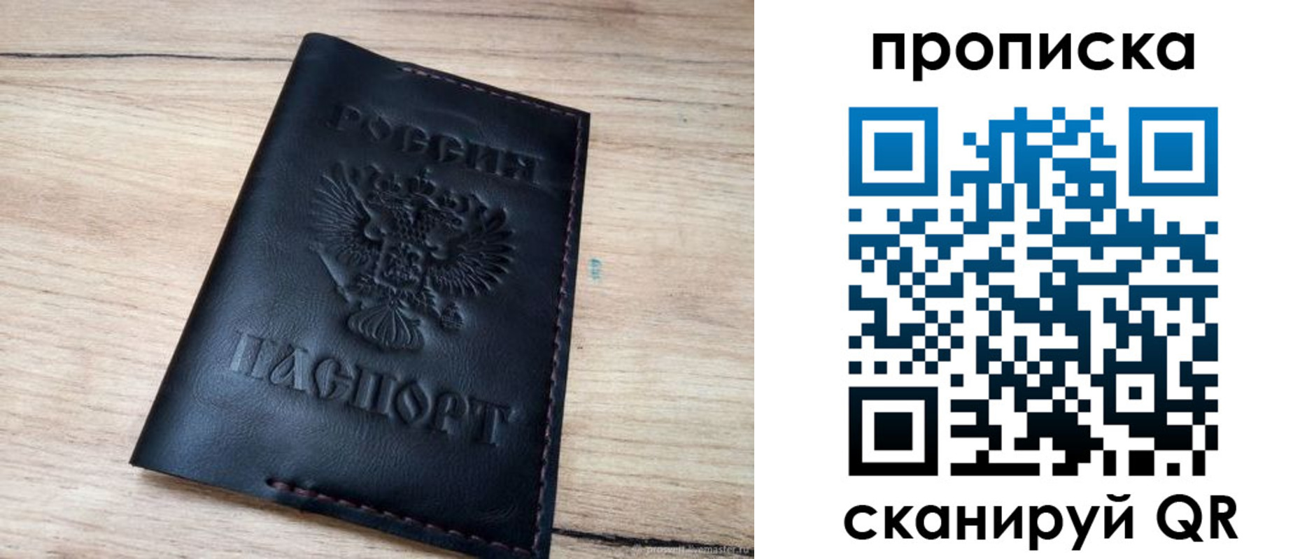 регистрация для школы в Фролово