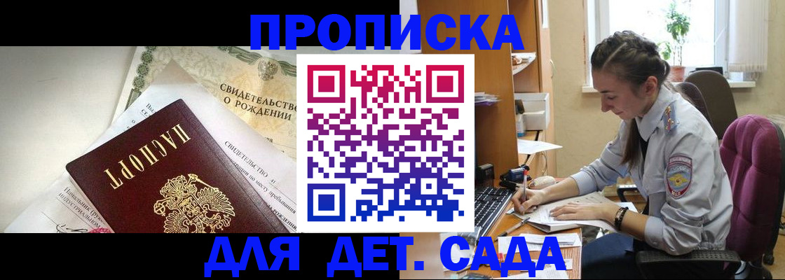 прописка поиск в Фролово